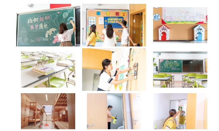 益田翰德学校