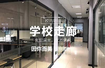 学校走廊