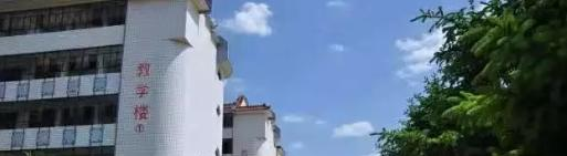 西峰北辰职业技术学校