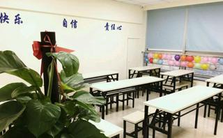 北京东方仁智教育中心