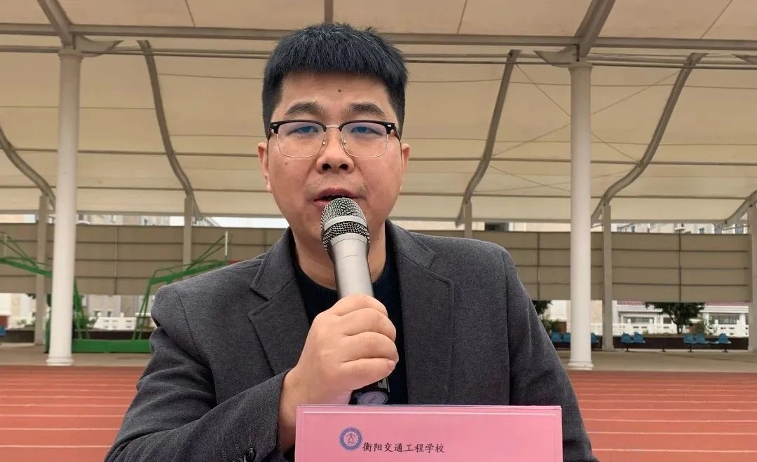 衡阳交通工程学校