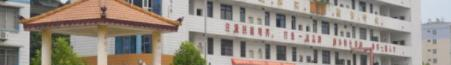 柳州地区技工学校网站