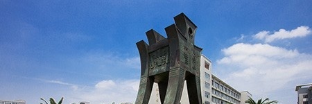 浙江金融职业学院单招报名时间