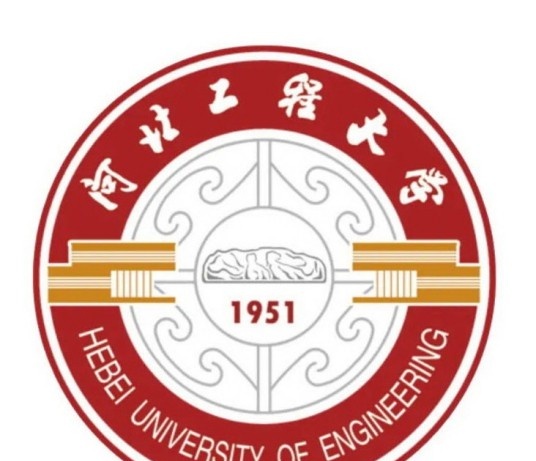 河北工程大学学校代码是10076(学校代码)