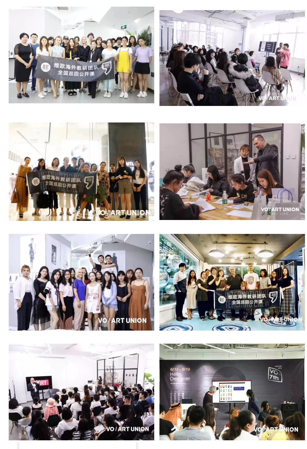 2020年维欧大师行，让“视野”随大师去远行！