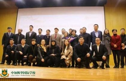 中加枫华第二届“枫华杯”江浙沪青少年书法大赛颁奖典礼