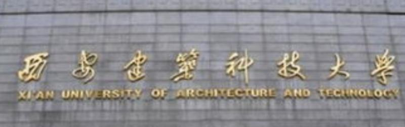 2022西安建筑科技大学分数线最低是多少(省内+省外)-2023年参考