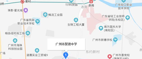 广州聚德中学地址在哪里
