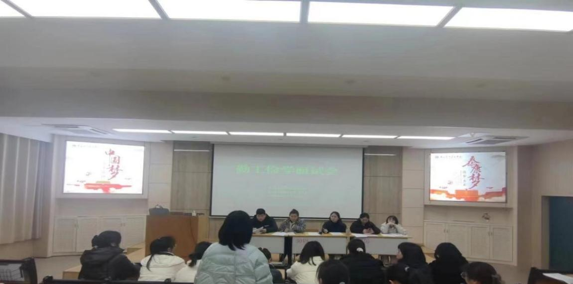 芜湖医药卫生学校