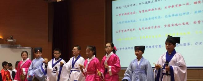 深圳桃源居中澳实验学校2023年招生计划