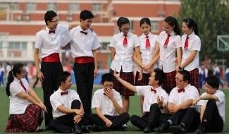 北京市第十二中学国际部