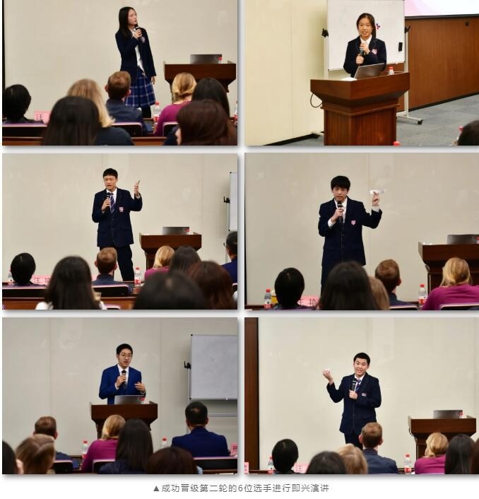 上海华二紫竹国际学院