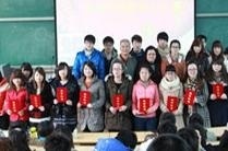北京大学日本留学班