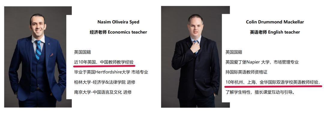 新东方高中部