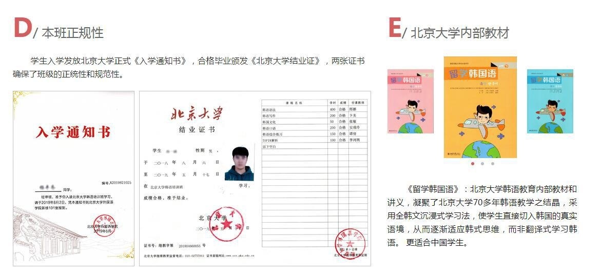 截图20200306103948