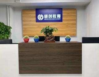 前台