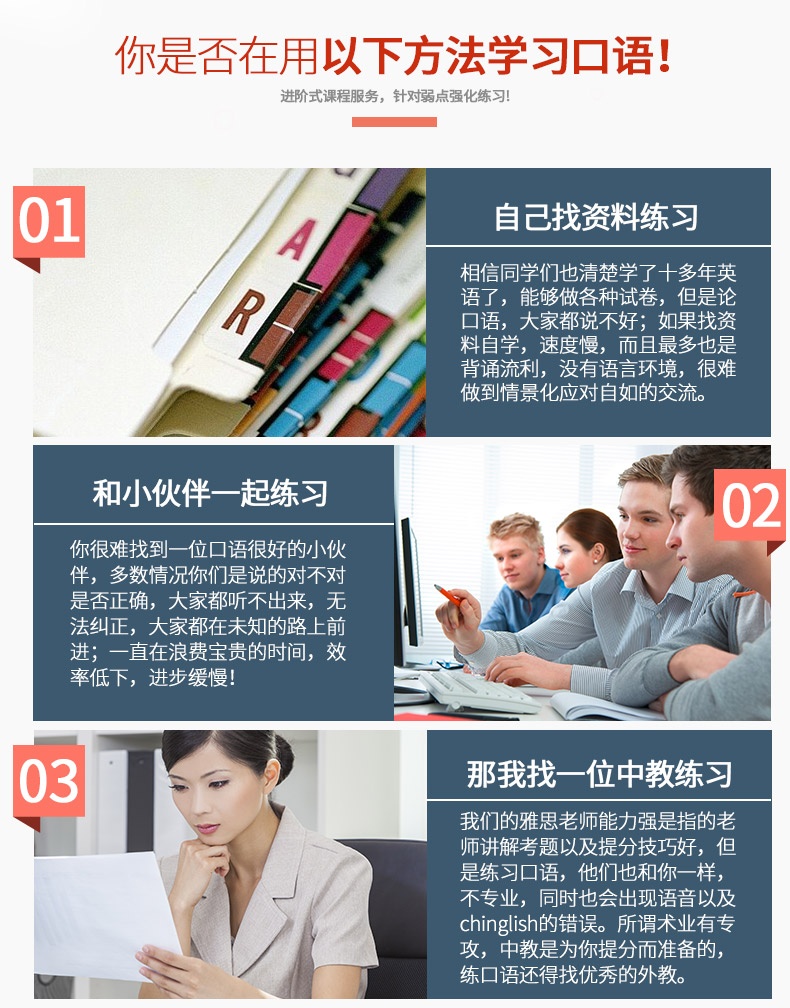 上海雅思培训课程,到韦博英语 上海雅思培训课程,到韦博英语