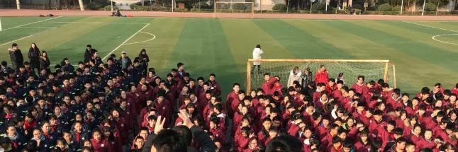南京行知实验中学网站