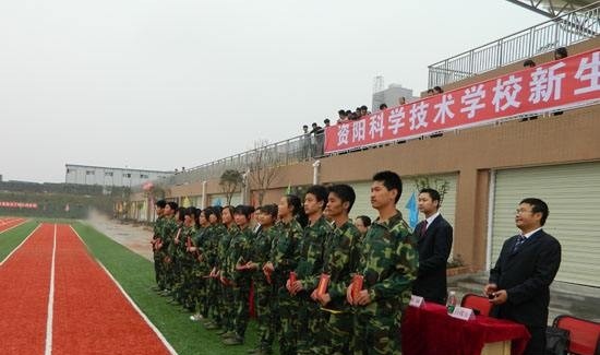 资阳技工学校有哪些专业