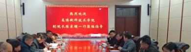 苏州高博软件技术职业学院网站