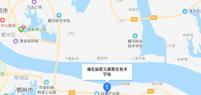 湖北前程交通职业技术学校
