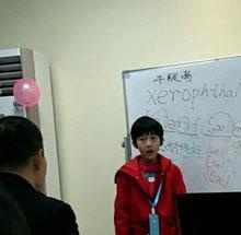 北京东方仁智记忆力课堂
