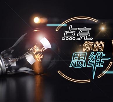 课程优势