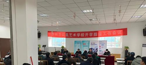 泰州市凤凰艺术学校2021年招生办