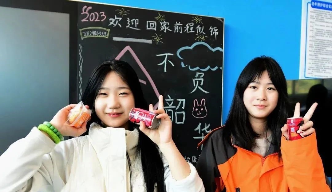 四川仪表工业学校