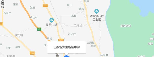 江苏郑集高级中学地址在哪里