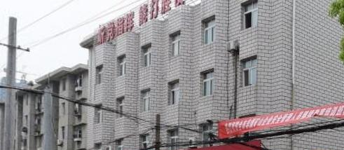 湖北应城技工学校