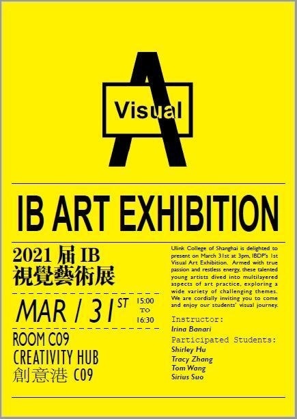 领科IBDP视觉艺术毕业展即将开展.jpg