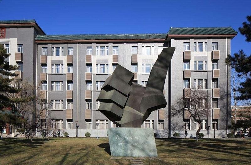 中国传媒大学网络教育学院