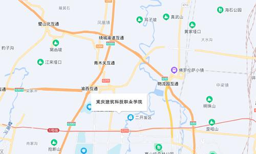 重庆建筑科技职业学院地址在哪里