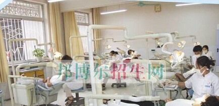 运城口腔卫生学校