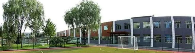 天津开发区国际学校高中部2022年学费标准