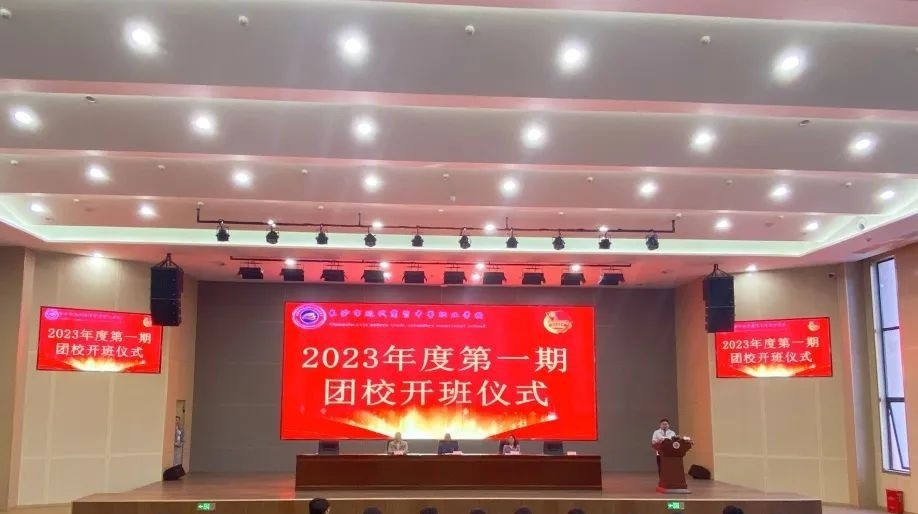 长沙现代商贸中等职业学校