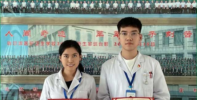 哈尔滨现代医护卫生学校