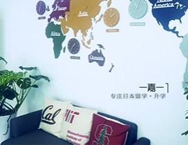南京一嘉一留学