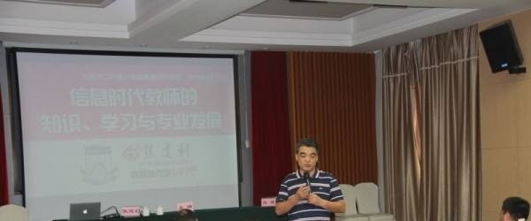 新乐职业技术教育中心