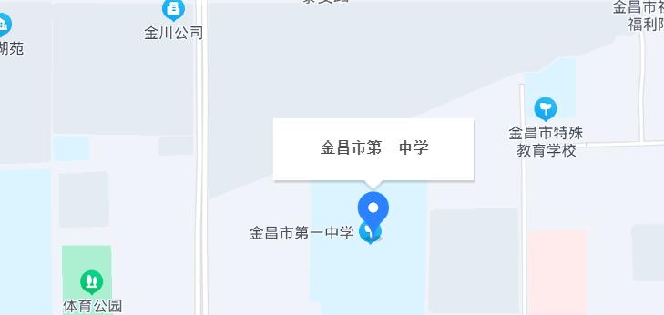 金昌市中学2023年地址在哪里 