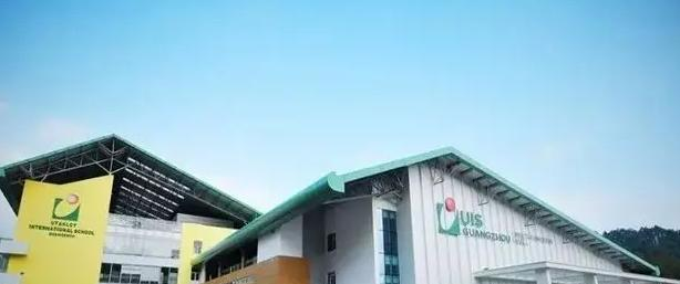 广州誉德莱国际学校高中部2023年招生政策