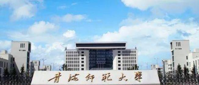 青海师范大学什么专业比较好(2023重点特色王牌专业名单汇总)