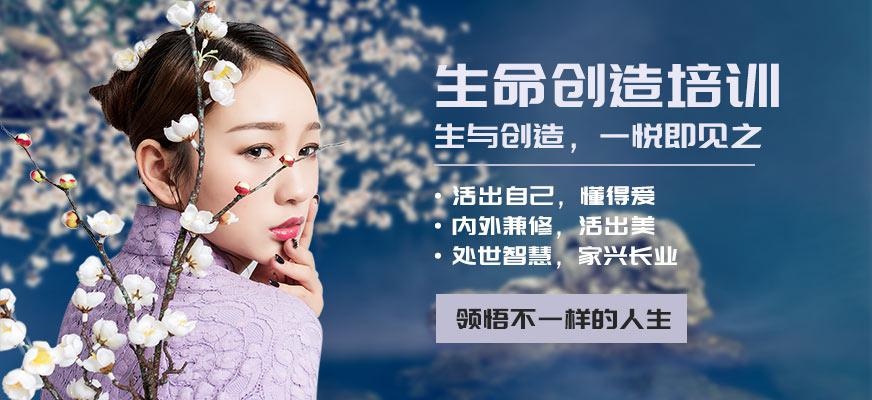 南通新励成生命的创造培训班