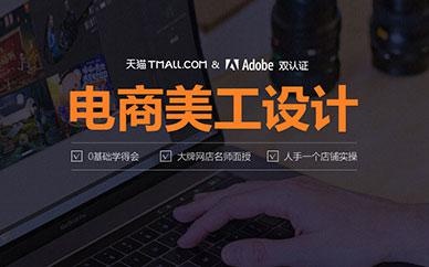 网页设计