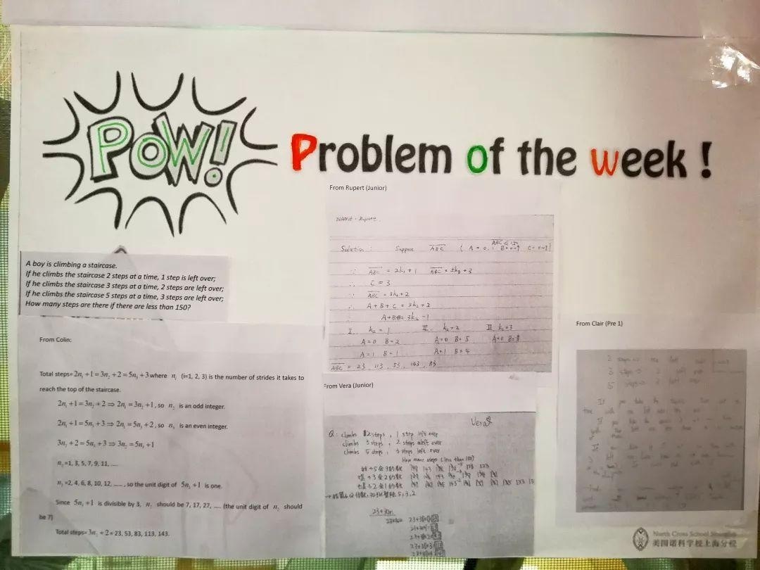 诺科PoW.jpg