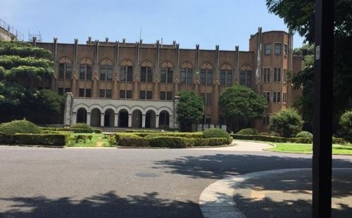 东京大学