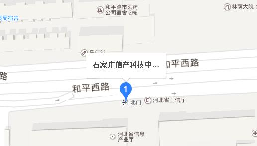 石家庄信产科技中等专业学校地址在哪里