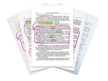 通关宝典