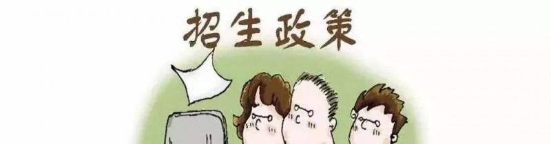 承德华中管理中专学校